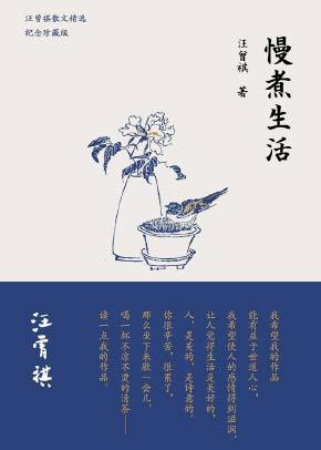 融合中式书馆设计