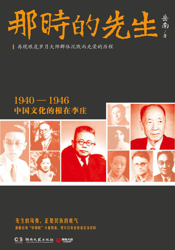 普通高中