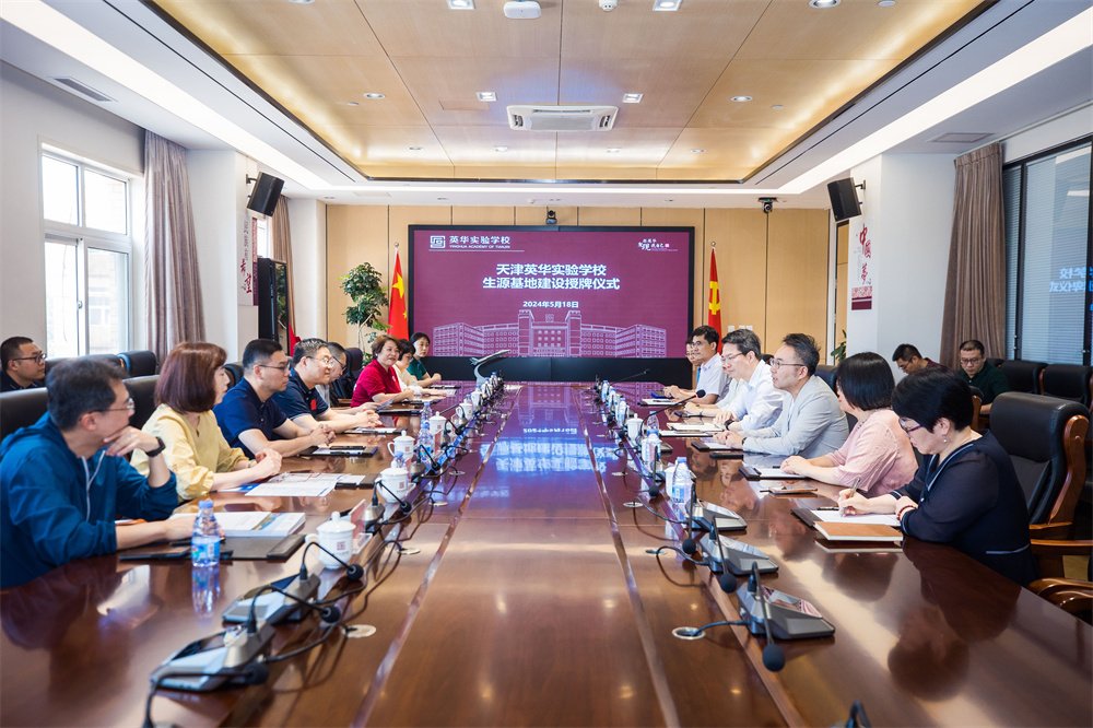 意大利贵宾会会员中心官方正版高中