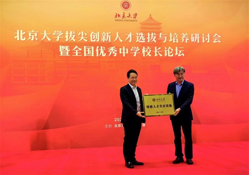 中文