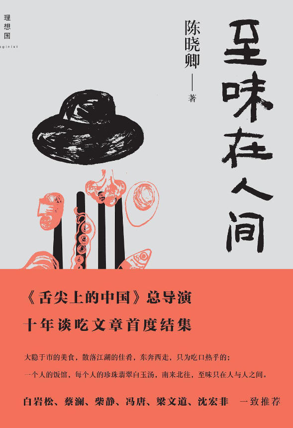 小学部