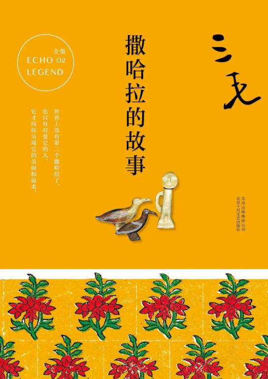 留意大利贵宾会会员中心正式成为纽卡斯