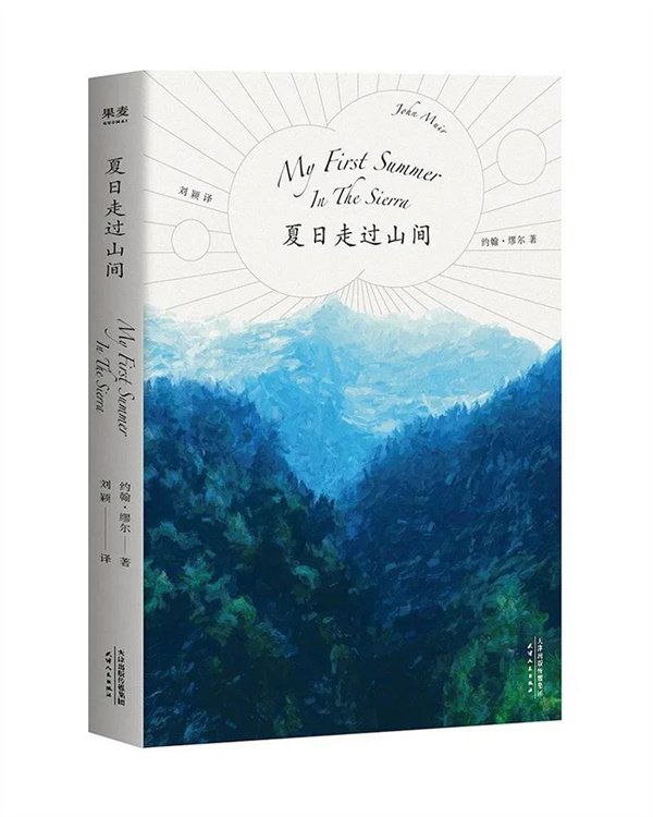 英华图书馆