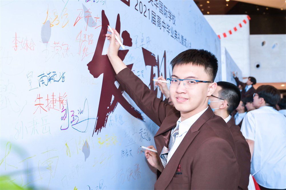 中文