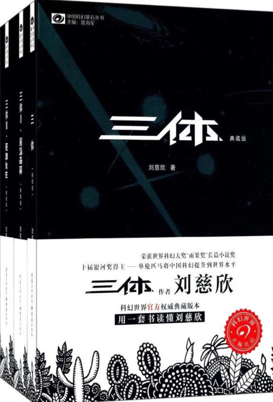 中文