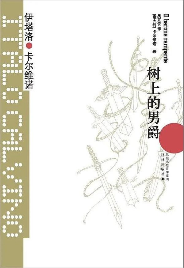 为读者在馆阅览提供良好的阅读环境