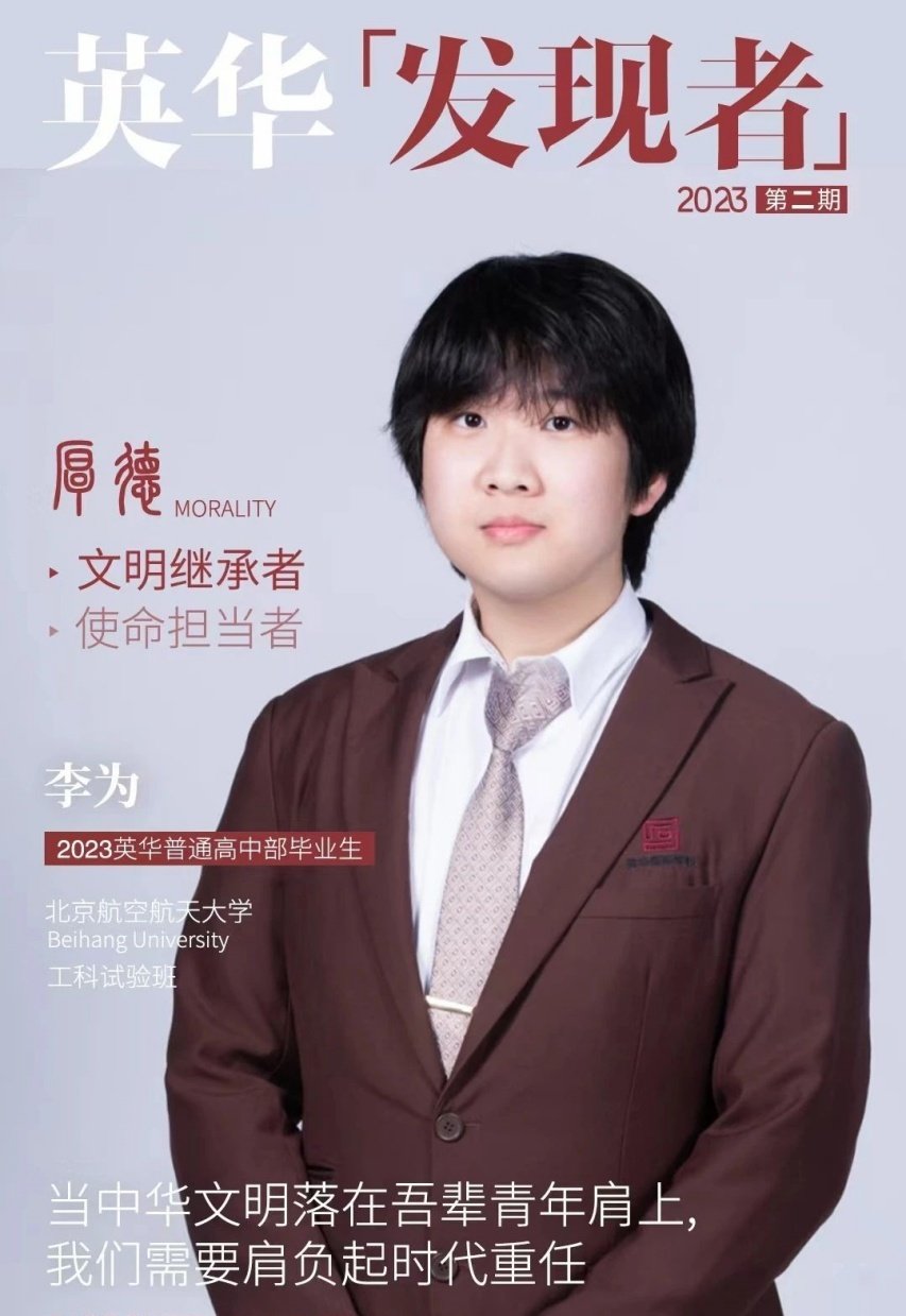 分层教学