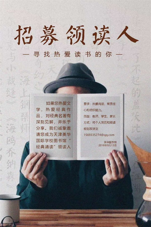 普通高中