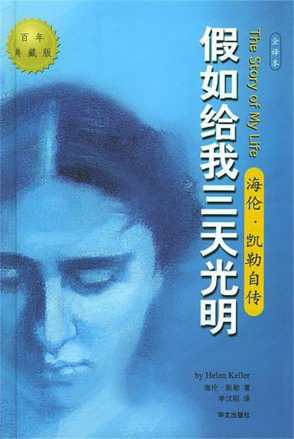 讲座活动