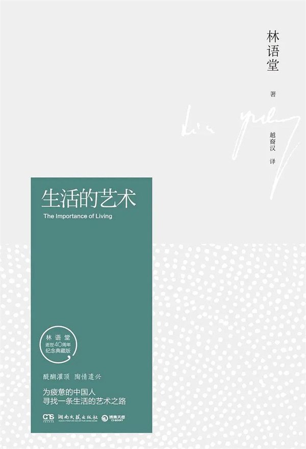 小学部