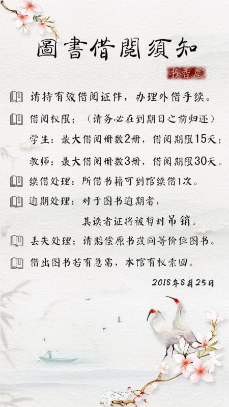 继续了解配合英华实验意大利贵宾会会员