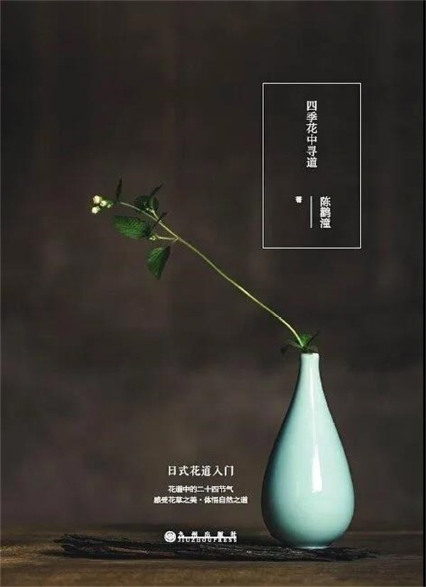 书香气息浓厚