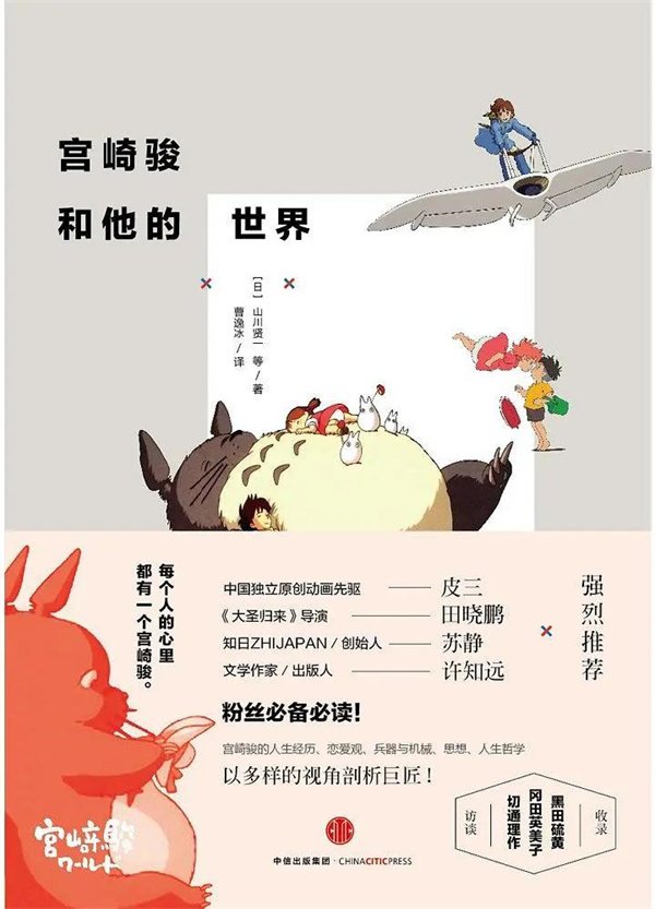 普通高中
