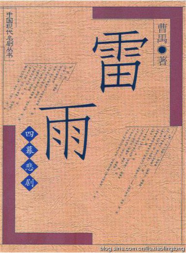 英华图书馆