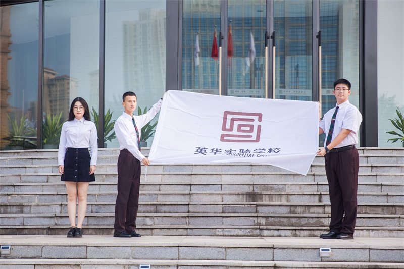 中文
