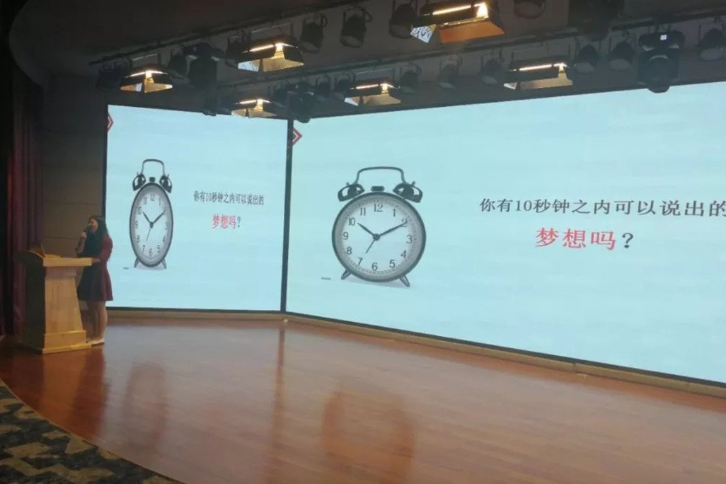 讲座活动