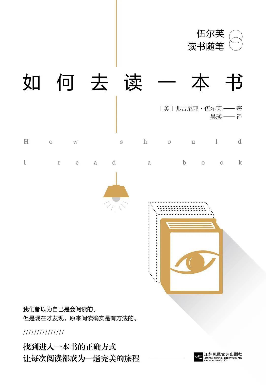 初中部