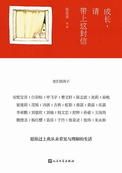 学术资源分享