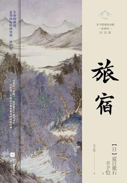 普通高中
