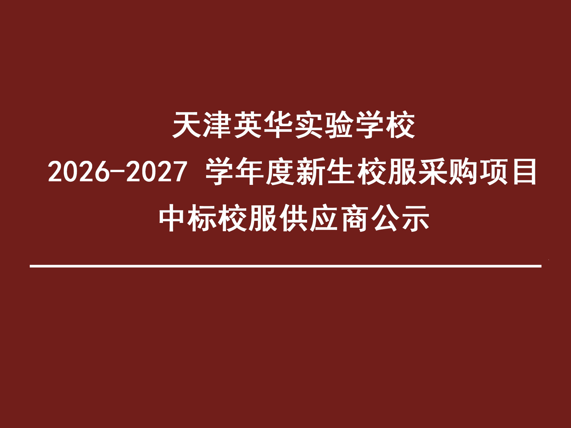 意大利贵宾会会员中心