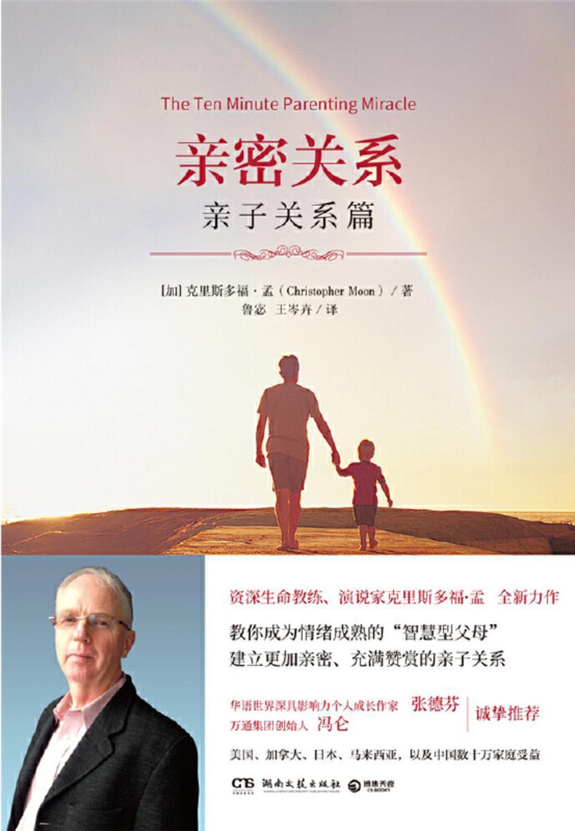 意大利贵宾会会员中心正式成为纽卡斯尔