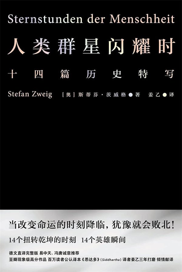 中文