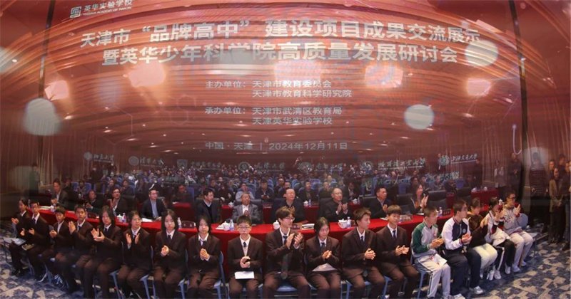 意大利贵宾会会员中心官方正版高中