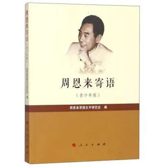 书香气息浓厚
